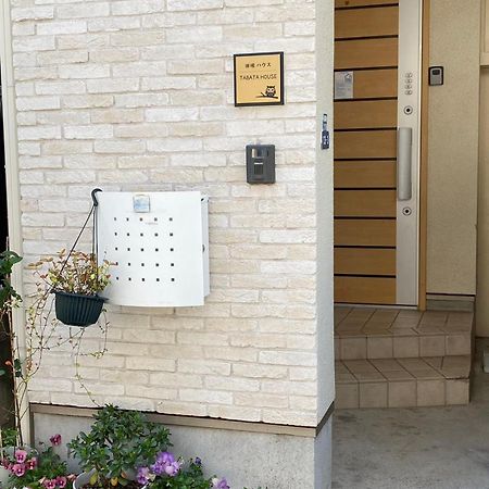 田端民泊ー田端ハウス Villa Tokyo Exterior photo