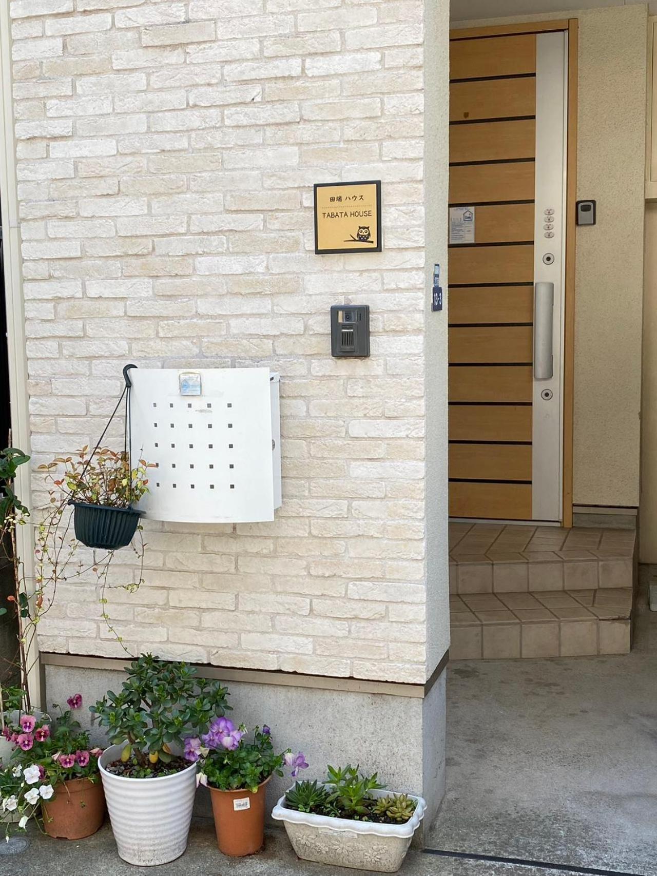 田端民泊ー田端ハウス Villa Tokyo Exterior photo